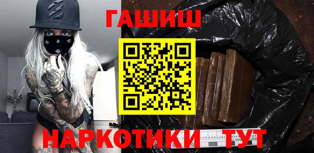 Муравленко  ГАШ 40% ТГК  Вход с VPN  ГАШ Ice-O-Lator 