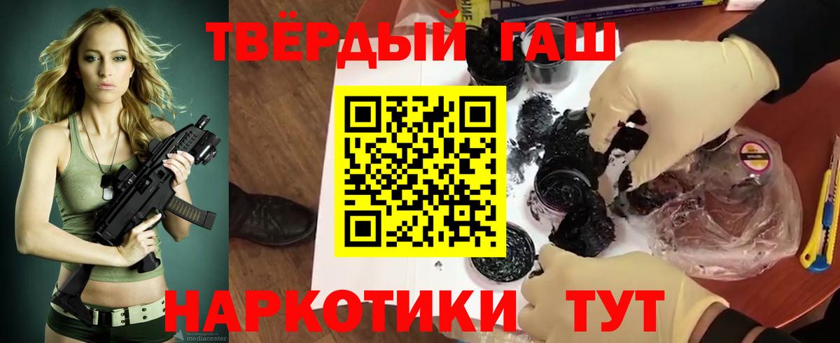 Мефедрон   Муравленко  КЕТАМИН  Вход с VPN  LSD-25  МАРИХУАНА  КОКАИН  ГАШИШ  Купить наркотик  Вейп ТГК 