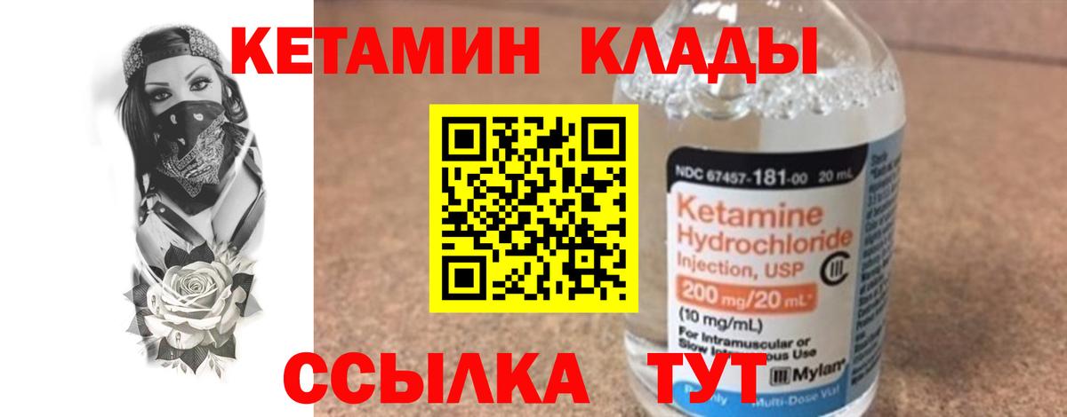 Марихуана Муравленко
