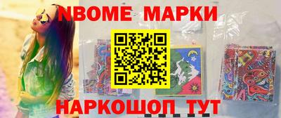 гашик Гай