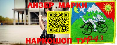 гашик Гай