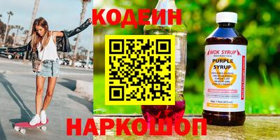 гашик Гай