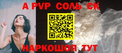 скорость mdpv Гусев