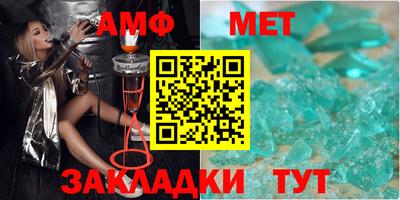 гашик Гай