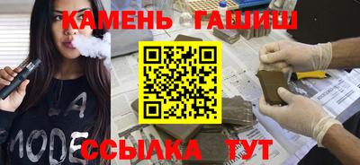 гашик Гай