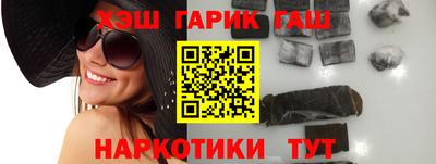 гашик Гай