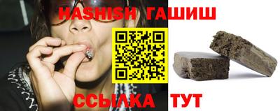 гашик Гай