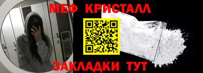 MDMA Гусиноозёрск