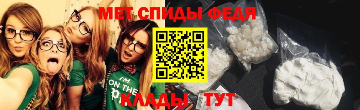 Метамфетамин витя  Вход с VPN  Муравленко  Метамфетамин витя 
