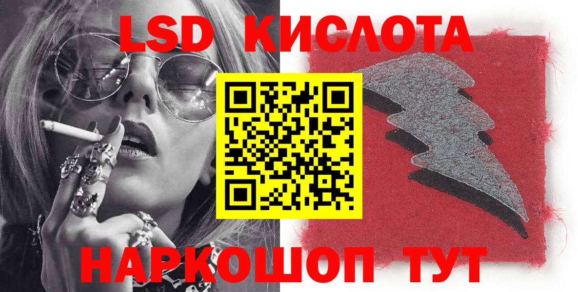 Марки NBOMe 1,8мг  Вход с VPN  Муравленко  Марки NBOMe 1,8мг 