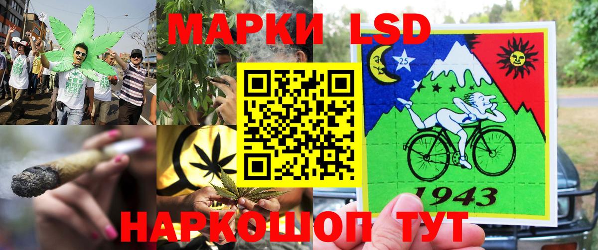 Наркотические марки 1500мкг Муравленко