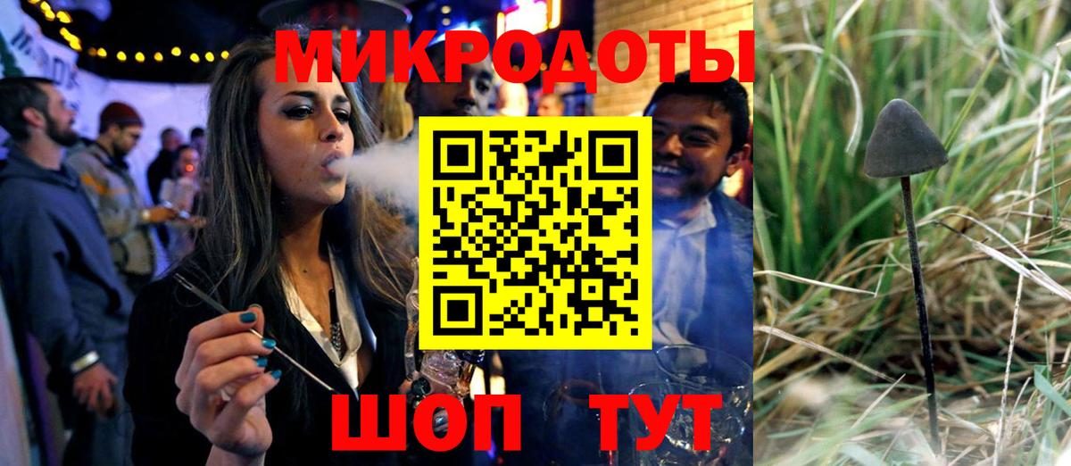 Псилоцибиновые грибы MAGIC MUSHROOMS Муравленко