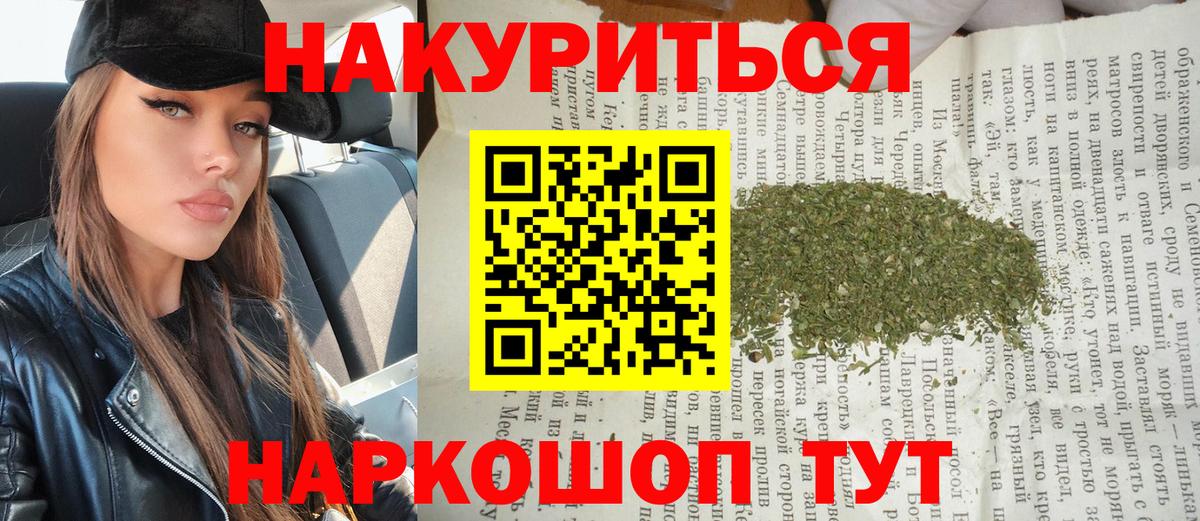Бошки марихуана MAZAR  Вход с VPN  Муравленко  Бошки Шишки конопля  Конопля OG Kush 